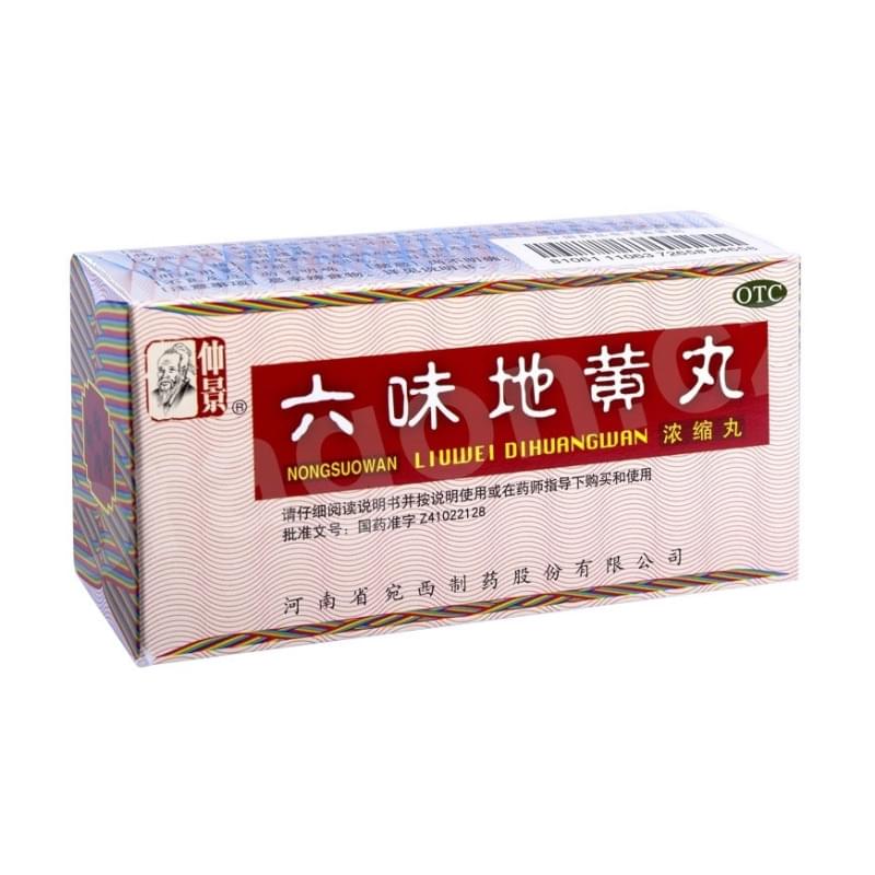 WBO 1.9 (Liuwei dihuang wan)