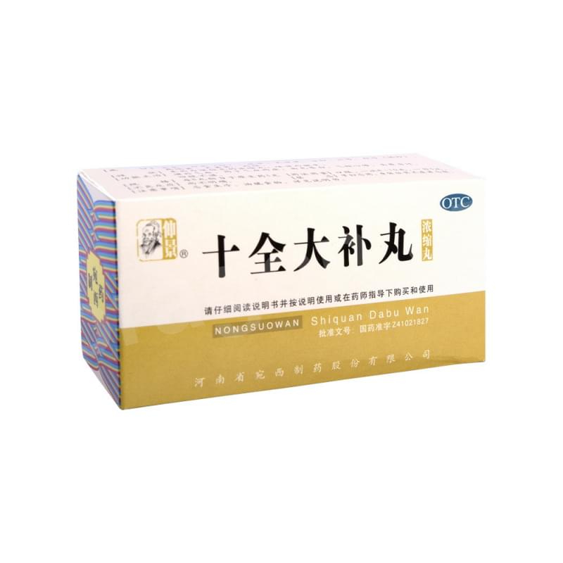 WLC 6.9 (shiquan dabu wan)