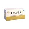 WLC 6.9 (shiquan dabu wan)